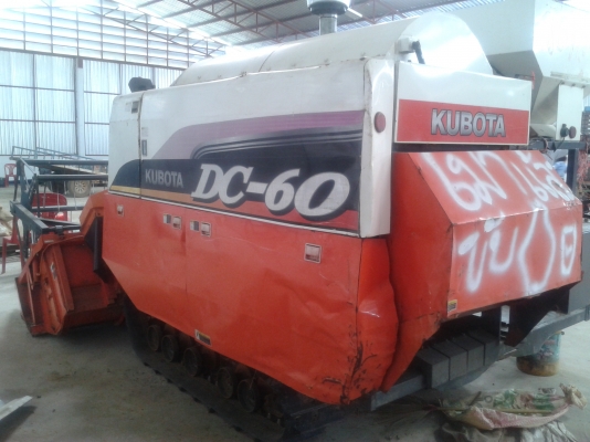 ขายรถเกี่ยวข้าว KUBOTA DC60 สภาพพร้อมใช้