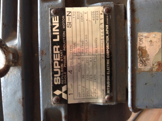 ปั๊มลม FUJI 2 แรง 233 ลิตร มอเตอร์มิตซูบิชิ