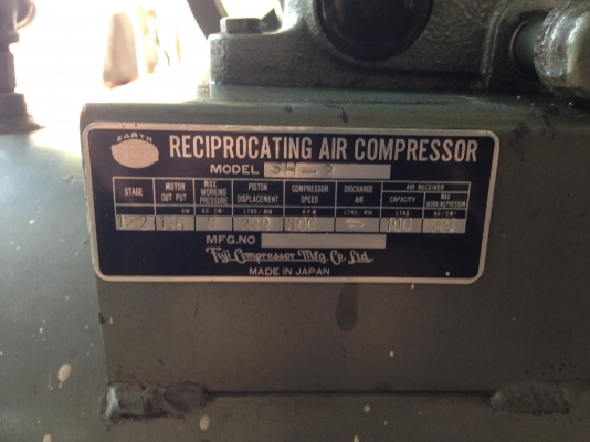 ปั๊มลม FUJI 2 แรง 233 ลิตร มอเตอร์มิตซูบิชิ