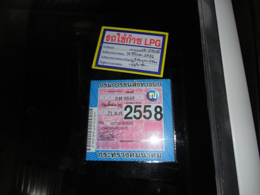 ขายอีคาตัวนอก 1800ccดิสเบรค 4ล้อ4G93 แก๊สหัวฉีด เกียธรรมดา ขายอีคาตัวนอก 1800ccดิสเบรค 4ล้อ4G93 แก๊สหัวฉีด เกียธรรมดา