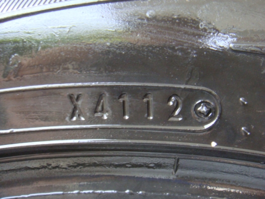 ขายแล้ว