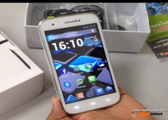 ขาย i-mobile I-style 8 สภาพ 99\%