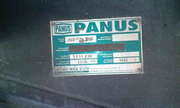 หางคอก3คานไม่ดั้ม ของPANUS หางสวยดี ปี*39 แท้ๆ ยางดอกน้อย ก็พอใช้ได้...