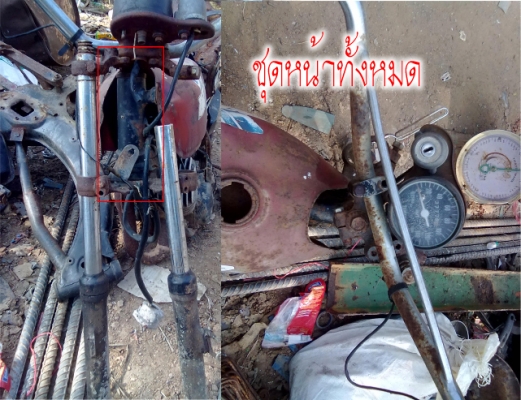 ขาย YAMaHA DT หรืออะไหล่
