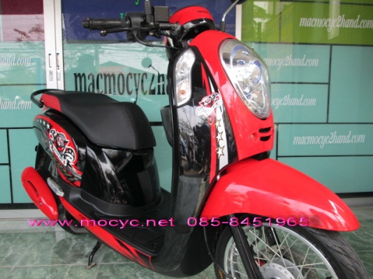 scoopy-i ปี 56 สีดำแดง ลาย ACTIVE BOY รถ 3 เดือน ไมล์ 2 พันโล ฟรีค่าโอน ((มีเล่มพร้อมโอน ))  31900