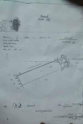 ขายที่นา 46 ไร่ ราคา340000/ไร่ โทร 0850853022