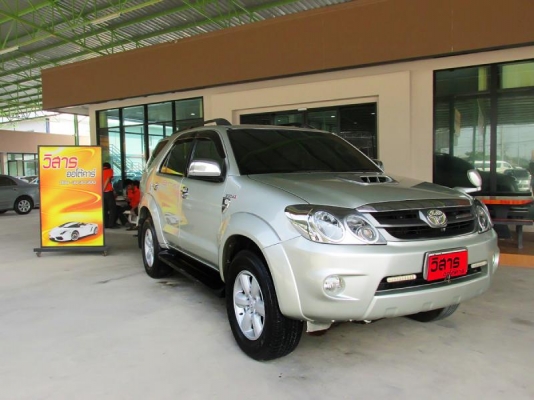TOYOTA - FORTUNER - 3.0 AT 4WD ปี 2008 TOYOTA - FORTUNER - 3.0 AT 4WD ปี 2008