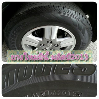 ขายด่วน TOYOTA VIGO DOUBLE CAB 3.0G 2007