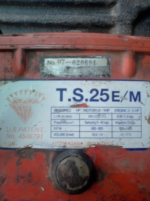 กำลังจะส่งไปให้พี กุล ที่ อ. ภูเขียวขอบคุณTruck2Handด้วยตรับขายปั้มน้ำแรงดันสูง ตราเพชร ของแท้ต้องมีเพชรเม็ดเดียว