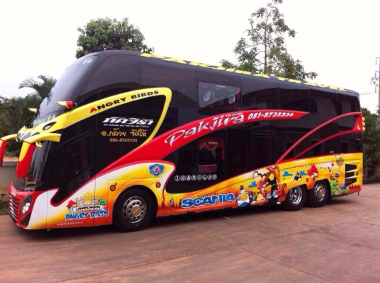 ภัคจิรา ทราเวล ( Pakjira Travel )