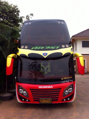 ภัคจิรา ทราเวล ( Pakjira Travel )