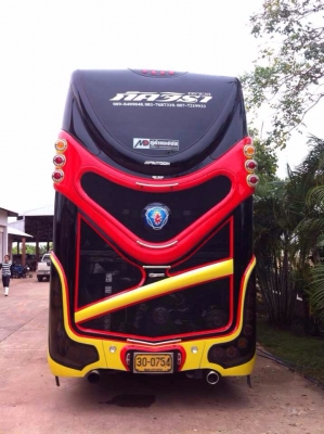 ภัคจิรา ทราเวล ( Pakjira Travel )