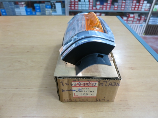 ไฟเลี้ยวมุม มิตซูบิชิ ไซโคลน CYCLONE ข้างซ้าย โครเมียมตัดดำ แท้ห้าง ขายถูกๆครับ ไฟเลี้ยวมุม มิตซูบิชิ ไซโคลน CYCLONE ข้างซ้าย โครเมียมตัดดำ แท้ห้าง ขายถูกๆครับ