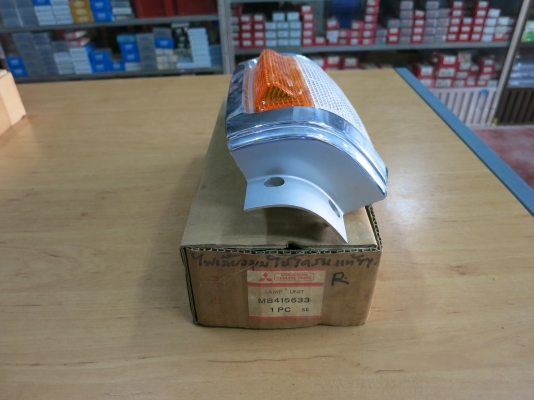 ไฟเลี้ยวมุม มิตซูบิชิ ไซโคลน CYCLONE ข้างขวา แท้ห้าง ขายถูกๆครับ สีโครเมียม ไฟเลี้ยวมุม มิตซูบิชิ ไซโคลน CYCLONE ข้างขวา แท้ห้าง ขายถูกๆครับ สีโครเมียม