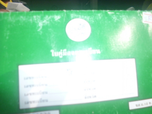 รถบ้านราคาประหยัด(มีวีดีโอประกอบ)