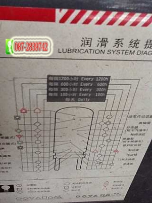 ขาย โฟล์คลิฟ HELI ขนาด 3 ตัน จำนวน 2 คัน