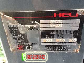 ขาย โฟล์คลิฟ HELI ขนาด 3 ตัน จำนวน 2 คัน
