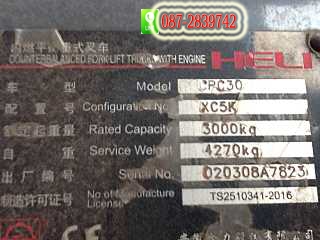 ขาย โฟล์คลิฟ HELI ขนาด 3 ตัน จำนวน 2 คัน