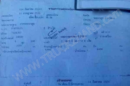 รถบรรทุก 6 ล้อดั๊มพ์ ยี่ห้อ ISUZU รุ่น NPR 130 แรงม้า