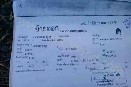 รถบรรทุก 6 ล้อ ยี่ห้อ HINO รุ่นKM779