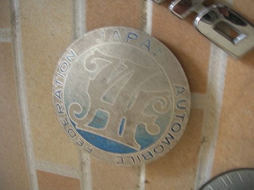 โลโก้ JAFอลูมิเนียม และของแต่งรถเรโทรจากญี่ปุ่น