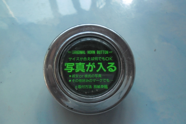 (รถเรโทร)เพลท+โลโก้แท้ และของแต่จากญี่ปุ่น