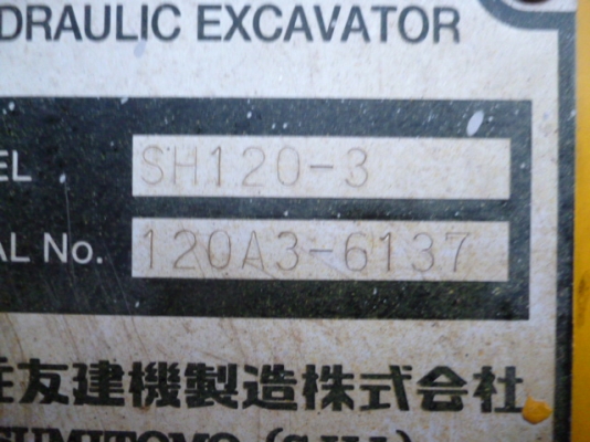 ขาย! รถขุดนำเข้ามือสอง SUMITOMO รุ่น SH120-3 / 120A3-6137 / ปี 2006 / 5365ชม. รถสต๊อคอยู่ที่ญี่ปุ่น