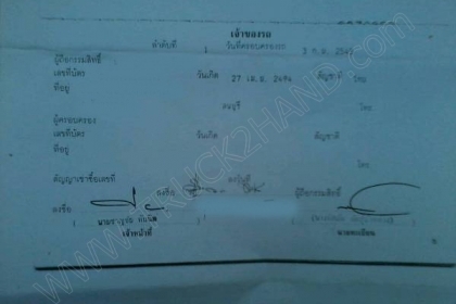 รถไถ ยี่ห้อ FORD