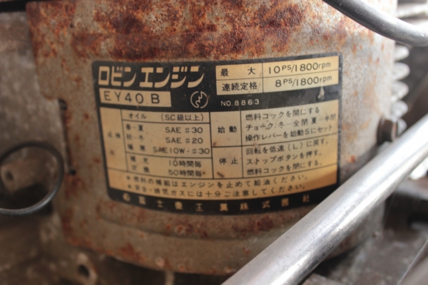 ขายเครื่องฉีดน้ำแรงดันสูง Robin EY40 ราคา 38,000บาท