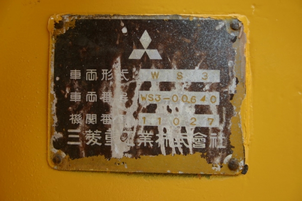 ขาย รถตักเล็ก MITSUBISHI WS3 เก่านอก สวยกิ๊กๆ 480,000 TEL : 087-0339334 (อ็อฟ)