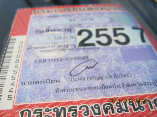 ขายรถบรรทุกหกล้อดั้มเกษตรอีซูซูเดก้า FRR32 ปี52 เครื่อง 210 แรงม้า 6HH1 รถประกอบ