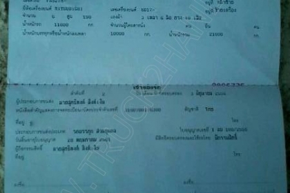 รถบรรทุก 10 ล้อดั๊มพ์ ยี่ห้อ MITSUBISHI รุ่น FN527