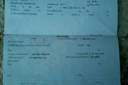 รถบรรทุก 10 ล้อดั๊มพ์ ยี่ห้อ MITSUBISHI รุ่น FN527