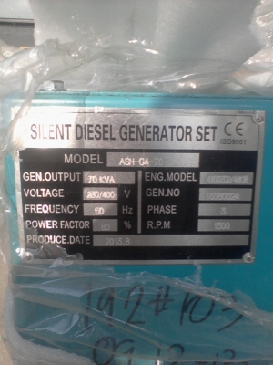 ขายเครื่องปั่นไฟใหม่นำเข้า ASHIIGEN-70 KVAพร้อมตู้เก็บเสียงมีเทอโบ(0801153032)