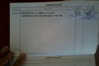 รถบรรทุกพ่วงแม่ลูก แม่-ลูก ยี่ห้อ NISSAN