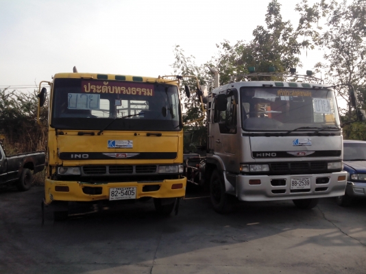 ขายด่วน