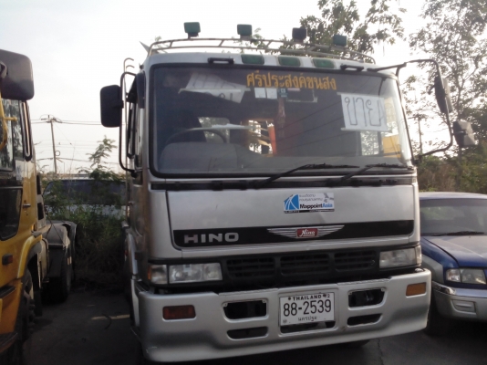 ขายด่วน