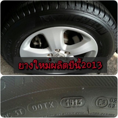 ขายด่วน HONDA CR-V 2.0E 2007 ขายด่วน HONDA CR-V 2.0E 2007