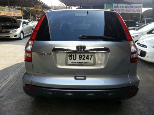 ขายด่วน HONDA CR-V 2.0E 2007 ขายด่วน HONDA CR-V 2.0E 2007