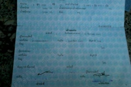 รถไถ ยี่ห้อ KUBOTA