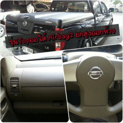 ขายด่วน NISSAN NAVARA DOUBLE CAB 2.5 LE CALIBRE AT 2009