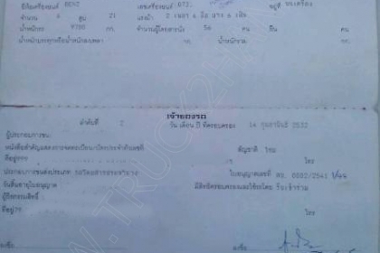 รถบัส ยี่ห้อ BENZ ยาว12 เมตร รถบัส ยี่ห้อ BENZ ยาว12 เมตร