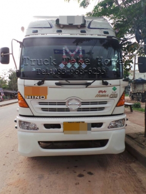 HINO MAGA FM ยอดจัดไฟแนนซ์ได้  1,500,000 บาทค่ะ บ.ราชธานีลิสซิ่งค่ะ