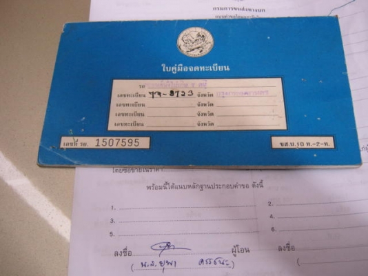 ขายนิสสัน ซันนี่FF 5เกียร์บางๆเดิมๆใช้แกสLPGขับดีสตาร์ทติดง่าย