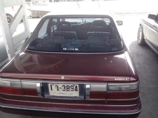 ขายด่วน