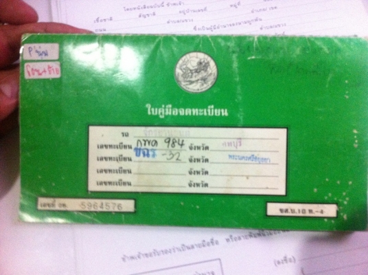 ขาย Honda nova dash รถปี46 สวย เดิมๆ พร้อมทะเบียน ขาย Honda nova dash รถปี46 สวย เดิมๆ พร้อมทะเบียน