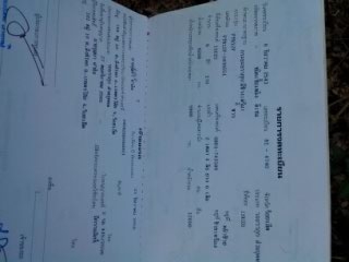 ISUZU ROCKY FTR12LA เครื่อง 6BD1 เบรคทิฟี่ เพาเวอร์ ยาง9 ยาว 6.5 เมตร ภาษี57