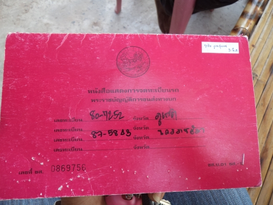 ขาย915000บาท รถ6ล้อฮีโน่เมก้าสภาพ90\%สวยสดทั้งคันพร้อมใช้งานคับ