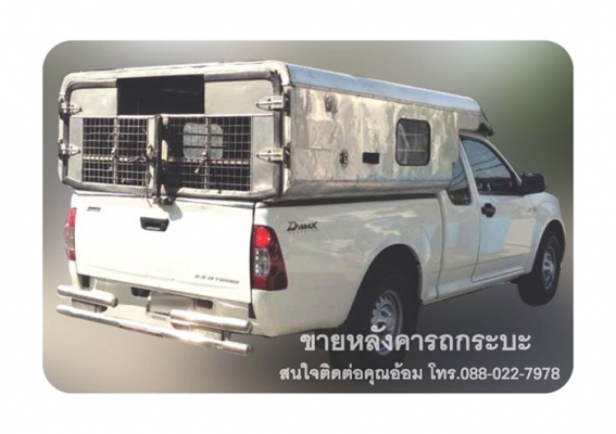 ขาย หลังคารถ กระบะมือสอง ขาย หลังคารถ กระบะมือสอง