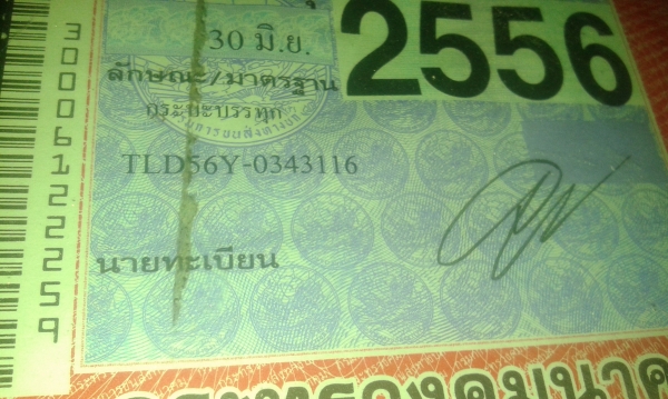 ขายดั้ม 6 ล้อ ISUZU 100 แรงม้า เกียร์สั้น ดั้มใหญ่ยิงหน้า 6 ตัน กระบะยาว 4.20 เมตร เรื่องแห้ง แรง ดี แซสซีสวยๆ พร้อมใช้งาน พร้อมโอน ขายดั้ม 6 ล้อ ISUZU 100 แรงม้า เกียร์สั้น ดั้มใหญ่ยิงหน้า 6 ตัน กระบะยาว 4.20 เมตร เรื่องแห้ง แรง ดี แซสซีสวยๆ พร้อมใช้งาน พร้อมโอน